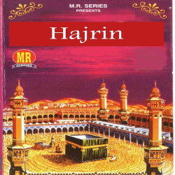 Unknown Hajrin
