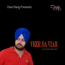 Punjabi Unknown