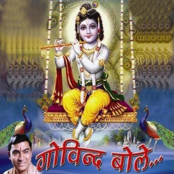 Hindi Unknown
