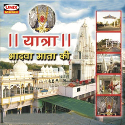 Hindi-Singles Unknown