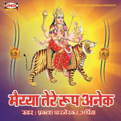 Hindi Unknown