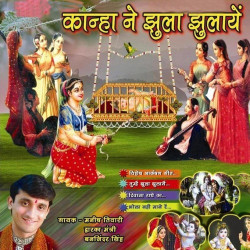 Hindi Unknown