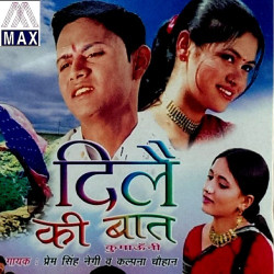 Hindi Unknown