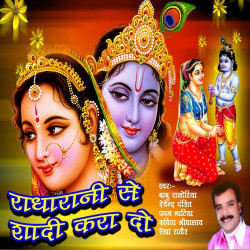 Hindi Unknown