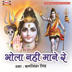 Hindi Unknown