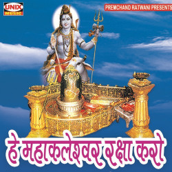 Hindi Unknown