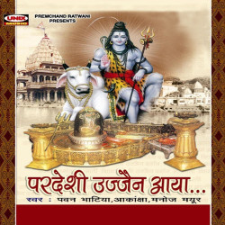 Hindi Unknown