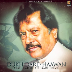 Unknown Dukh Dard Haawan