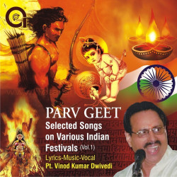 Unknown Parv Geet (Selected Songs on Various Indian Festivals, Vol 1)