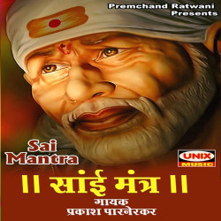 Hindi Unknown