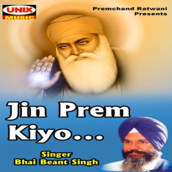 Punjabi Unknown