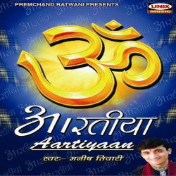 Hindi Unknown