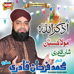 Punjabi Unknown