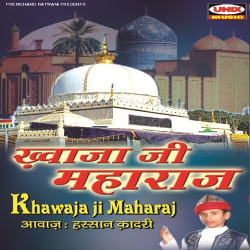 Hindi Unknown