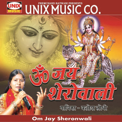 Unknown Om Jay Sheronwali