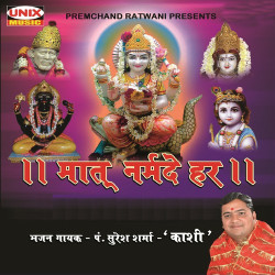 Hindi Unknown