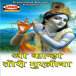 Hindi Unknown