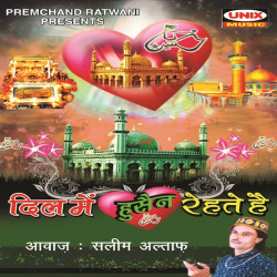 Hindi Unknown