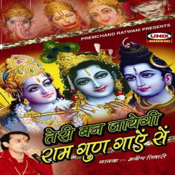 Hindi Unknown