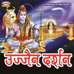 Hindi-Singles Unknown