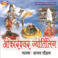 Hindi-Singles Unknown