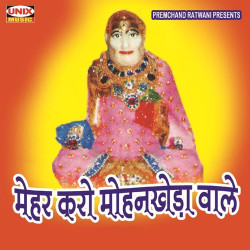 Hindi Unknown