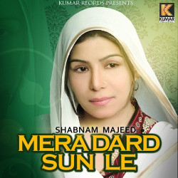Punjabi Unknown