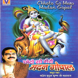 Hindi Unknown