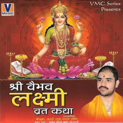 Hindi Unknown