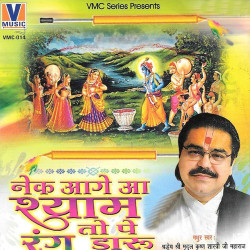 Hindi Unknown