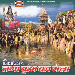 Hindi Unknown