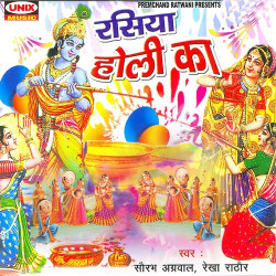 Hindi Unknown