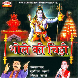 Hindi Unknown