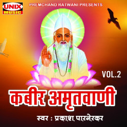 Hindi Unknown