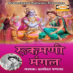 Hindi Unknown