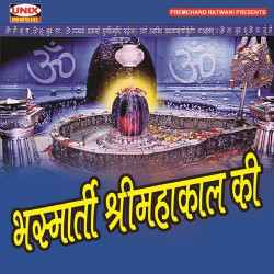Hindi-Singles Unknown