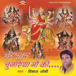 Hindi Unknown