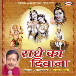 Hindi Unknown