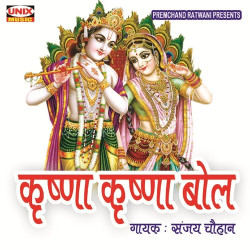 Hindi Unknown