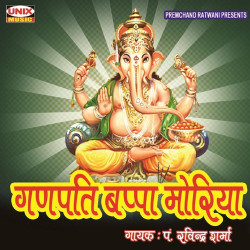 Hindi Unknown