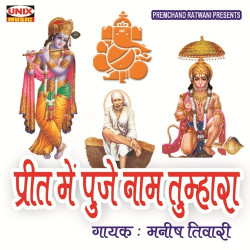Hindi Unknown