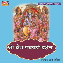 Hindi-Singles Unknown