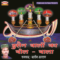 Hindi Unknown