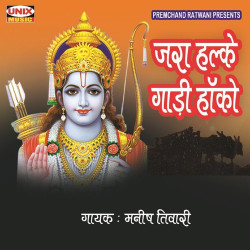 Hindi Unknown