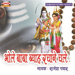Hindi Unknown