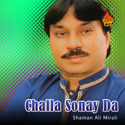 Punjabi Unknown