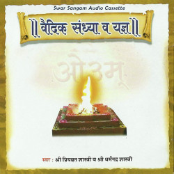 Hindi Unknown