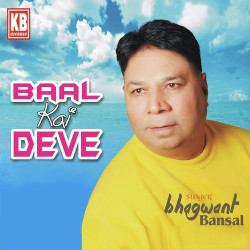 Punjabi-Singles Unknown