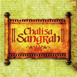 Unknown Chalisa Sangrah