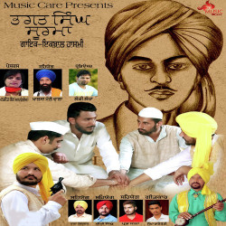 Unknown Bhagat Singh Soorma